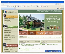ie-kubota.jp.jpg