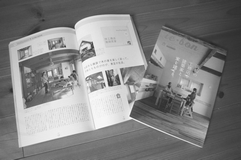 ㈱伴工務店　