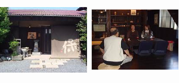 玄保庵
