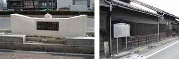 与謝野晶子生家跡と鉄砲鍛冶屋敷