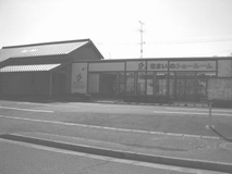 シンキホーム㈱　山陽営業所